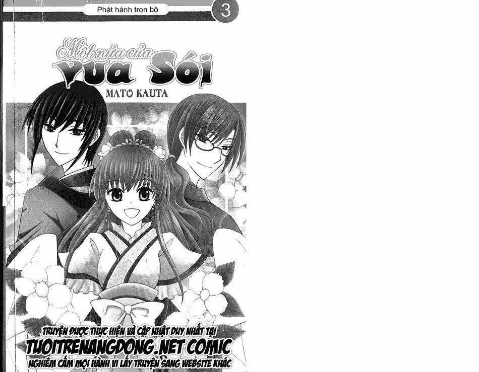 Ookami-Heika No Hanayome Chapter 9 trang 1