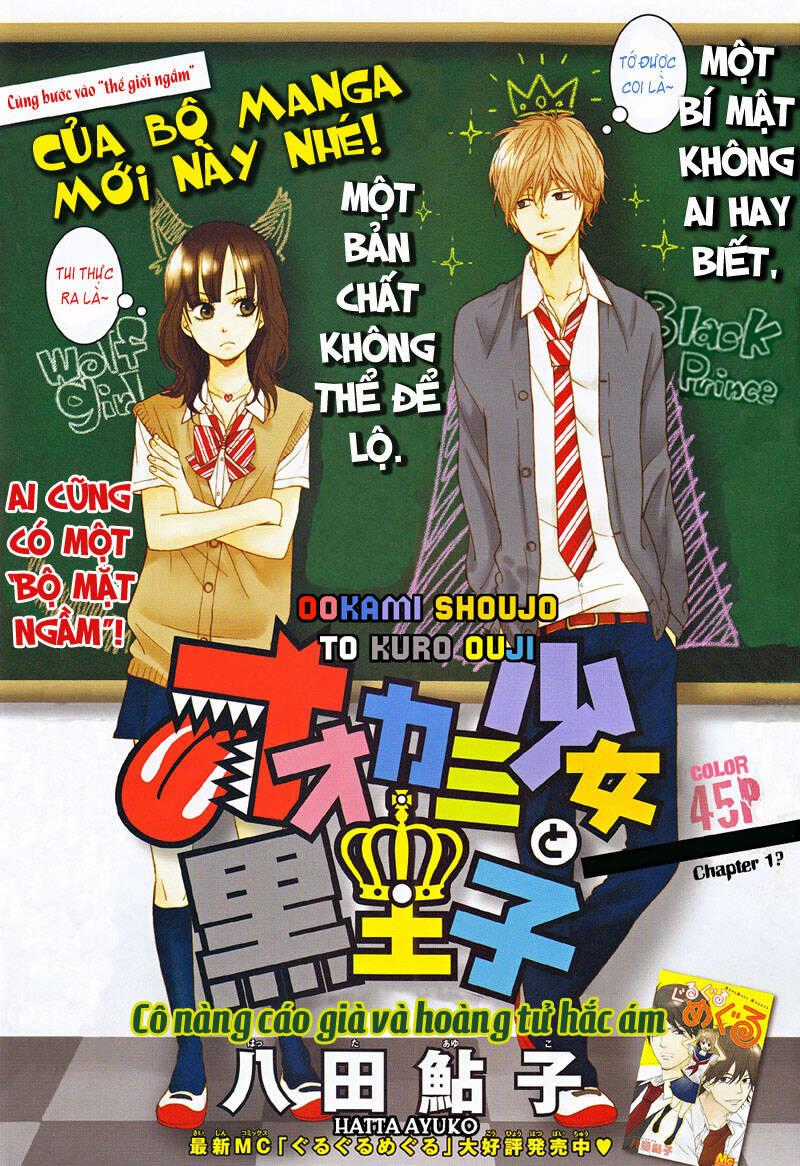 Ookami Shoujo To Kuro Ouji Chapter 1 trang 1