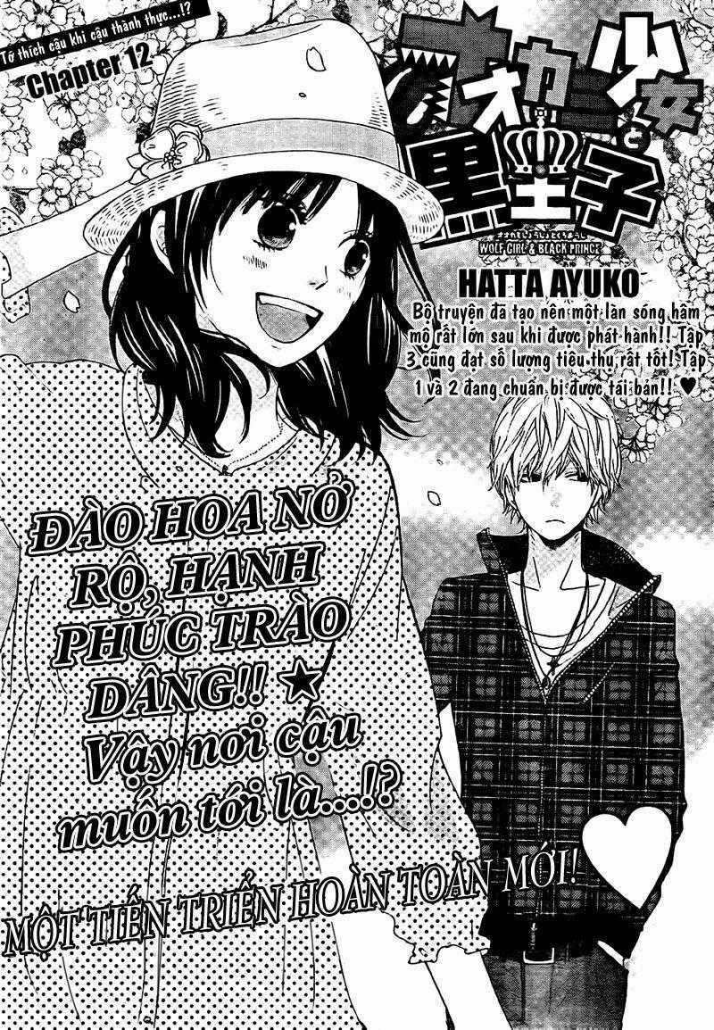 Ookami Shoujo To Kuro Ouji Chapter 12 trang 1