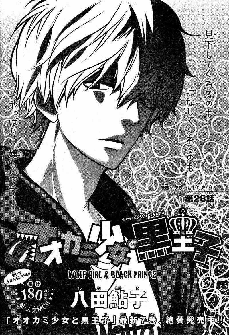 Ookami Shoujo To Kuro Ouji Chapter 29 trang 1