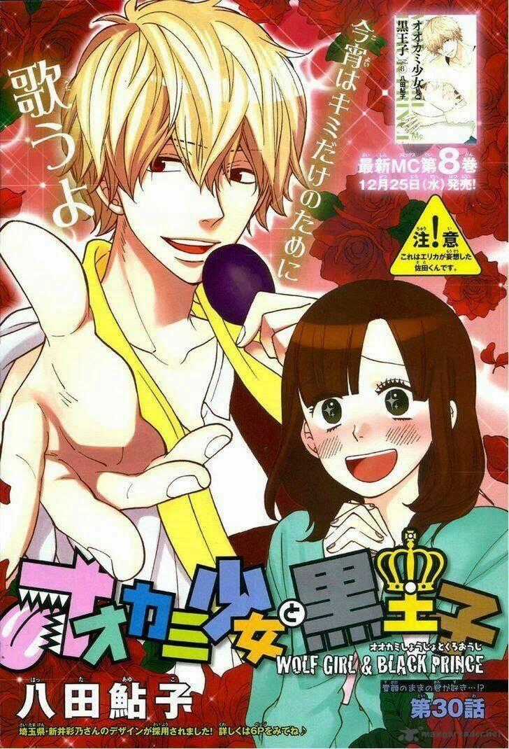 Ookami Shoujo To Kuro Ouji Chapter 30 trang 1