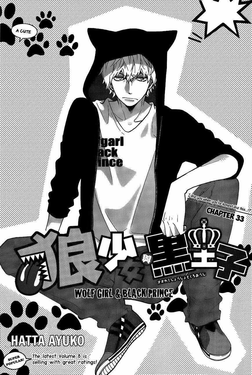 Ookami Shoujo To Kuro Ouji Chapter 33 trang 0