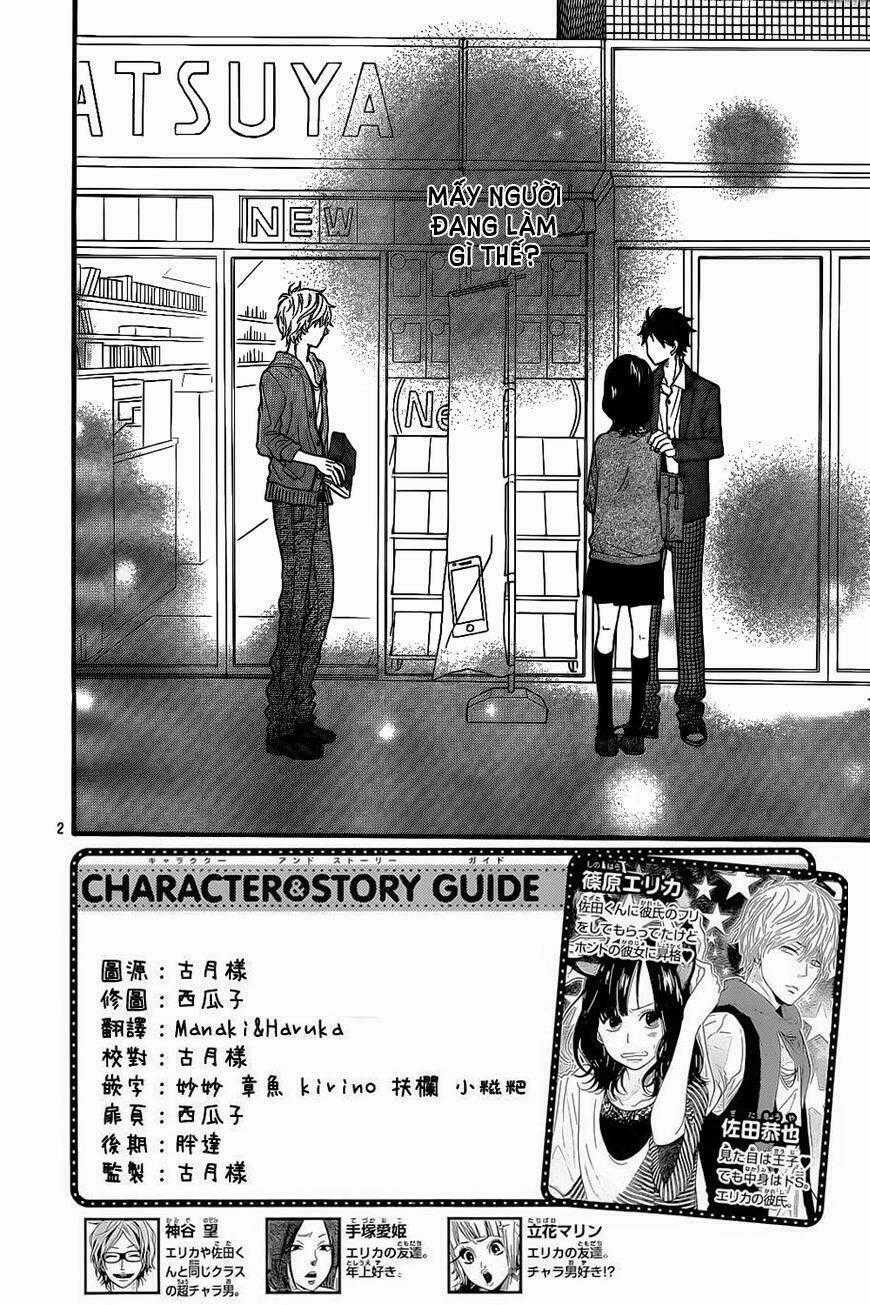 Ookami Shoujo To Kuro Ouji Chapter 41 trang 1