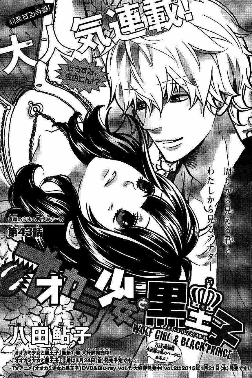 Ookami Shoujo To Kuro Ouji Chapter 43 trang 0