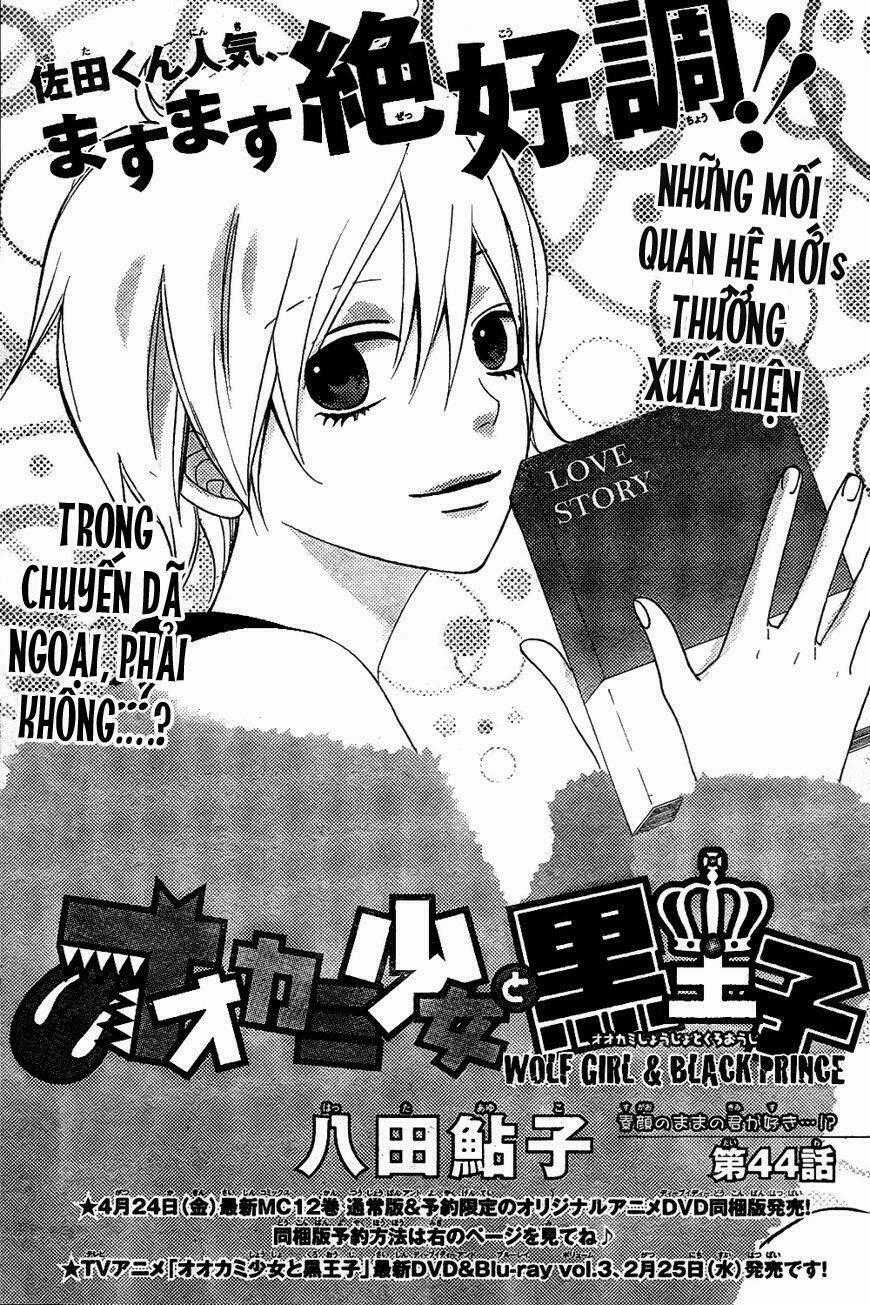 Ookami Shoujo To Kuro Ouji Chapter 44 trang 0