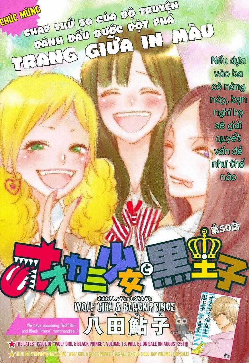 Ookami Shoujo To Kuro Ouji Chapter 50 trang 0