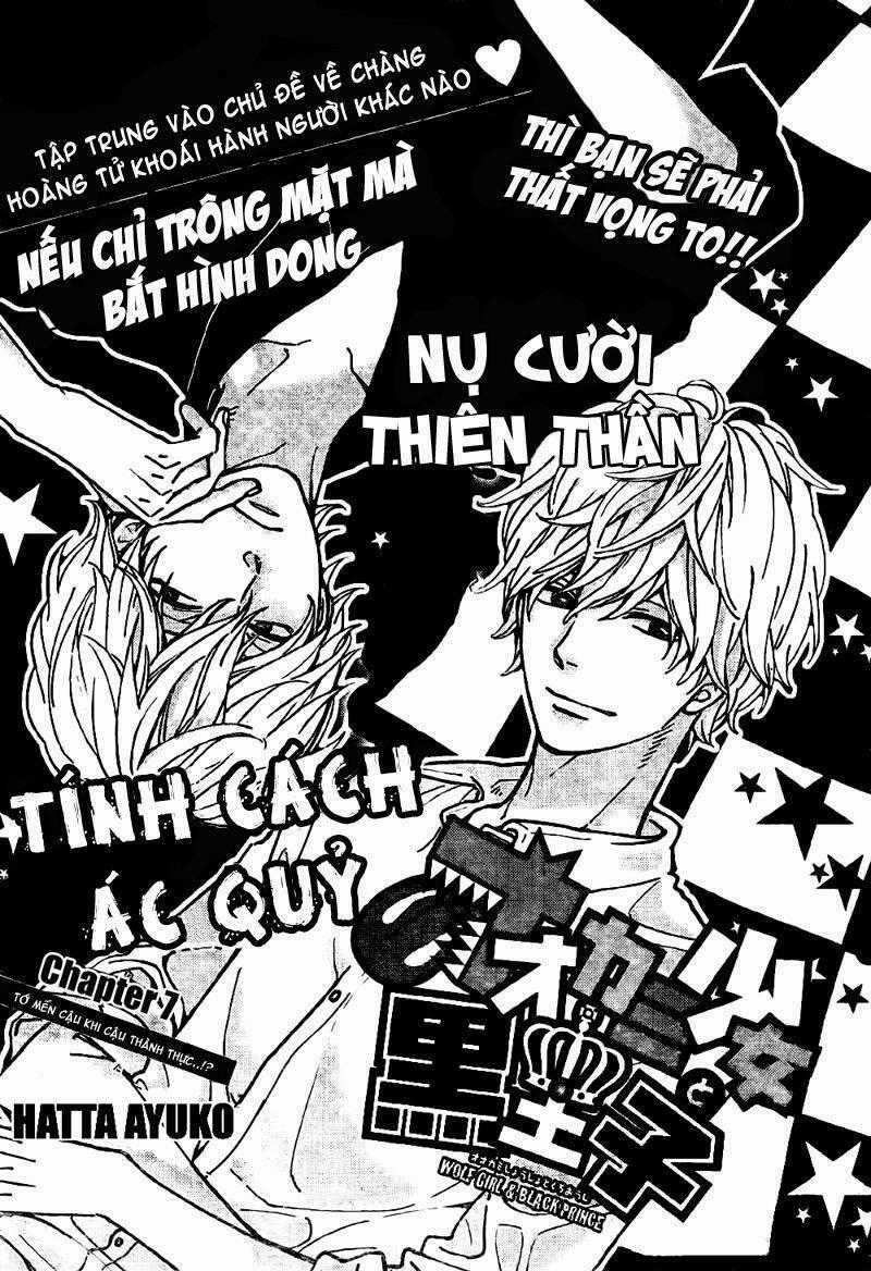 Ookami Shoujo To Kuro Ouji Chapter 7 trang 1