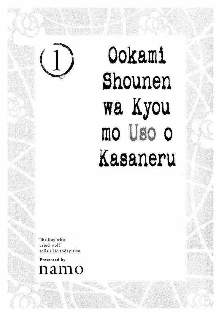 Ookami Shounen wa Kyou mo Uso o Kasaneru Chapter 1 trang 0