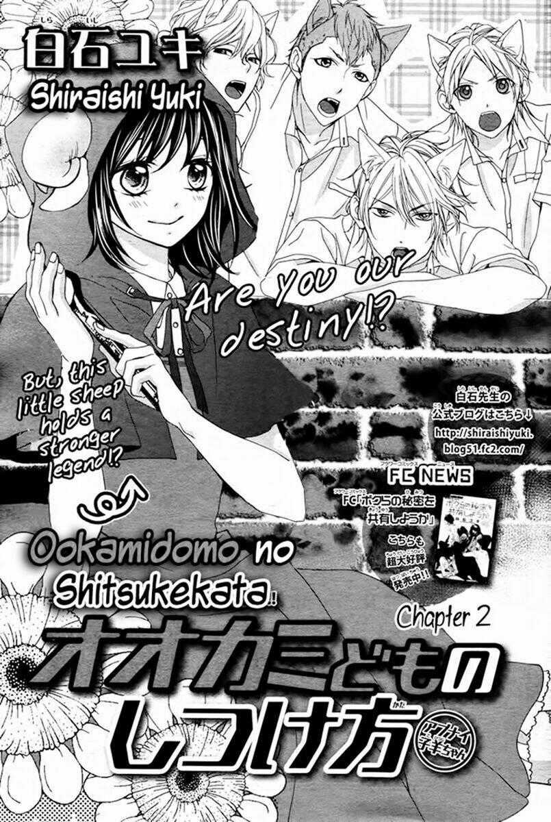 Ookamidomo no Shitsukekata Chapter 2 trang 0