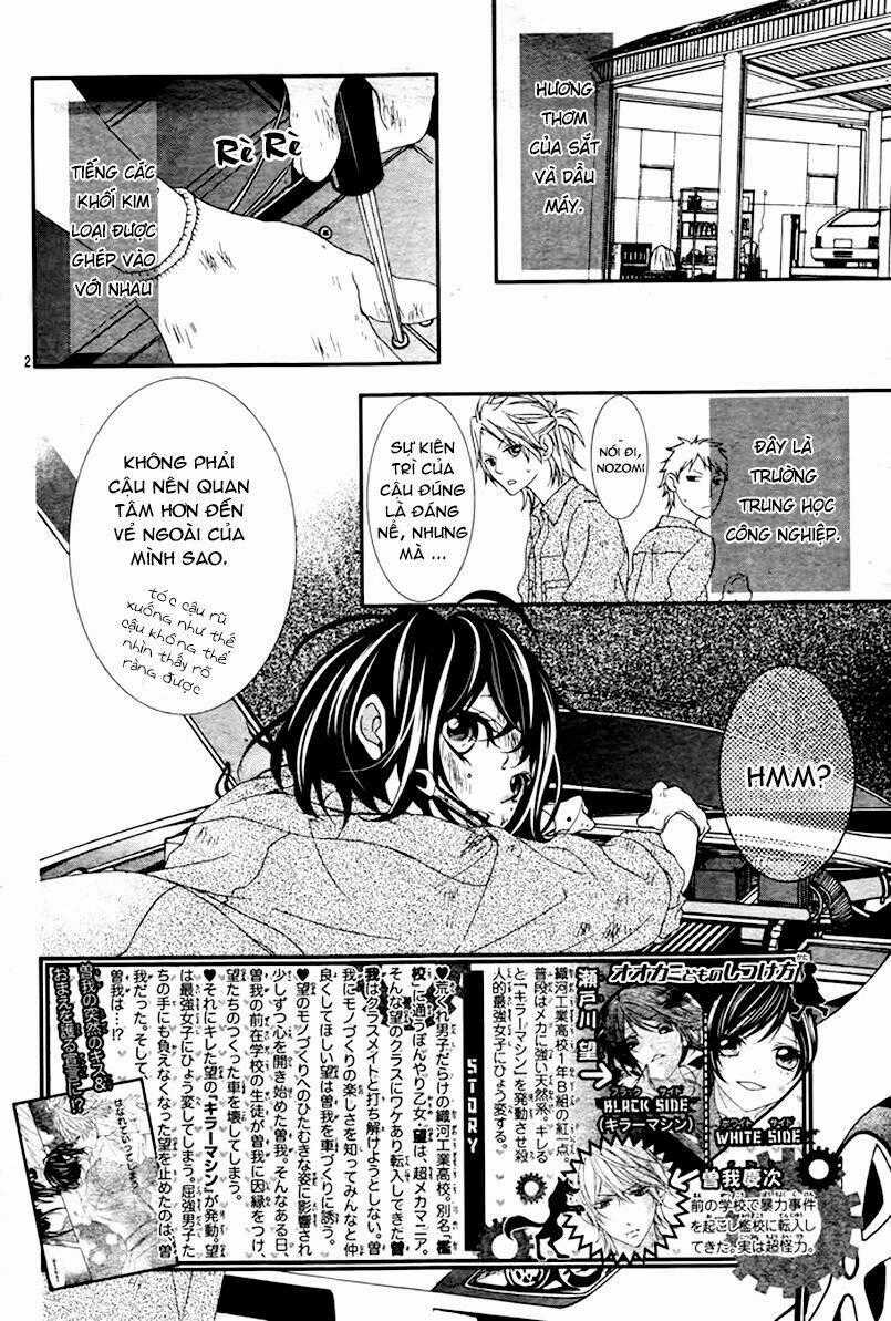 Ookamidomo no Shitsukekata Chapter 2 trang 1