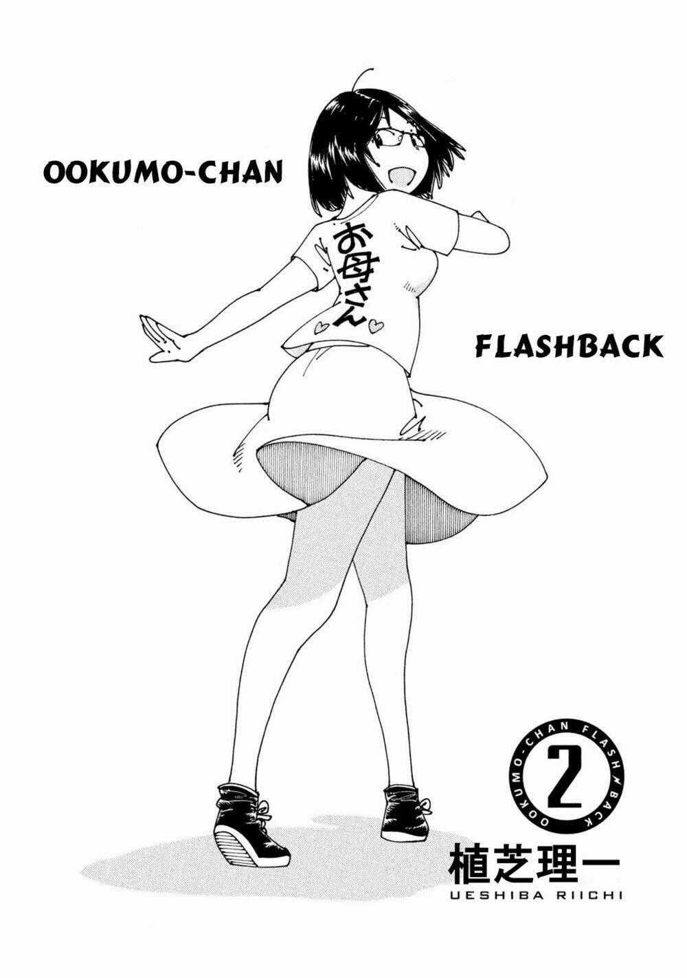 Ookumo-Chan Flashback Chapter 5 trang 1