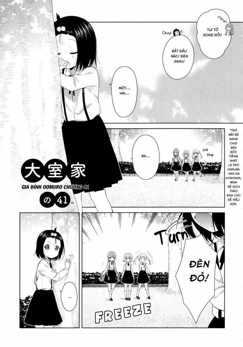 Oomuroke Chapter 41 trang 1