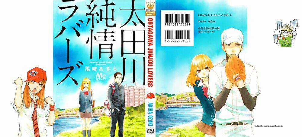 Ootagawa Junjou Lovers Chapter 1 trang 1