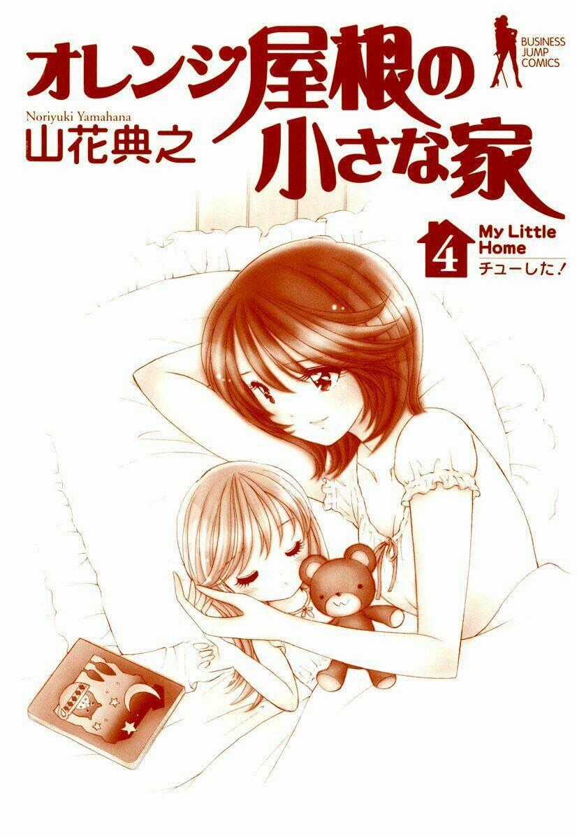 Orange Yane No Chiisana Ie Full Chapter 25 trang 1