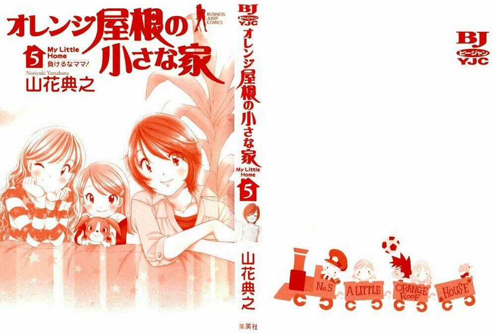 Orange Yane No Chiisana Ie Full Chapter 33 trang 1