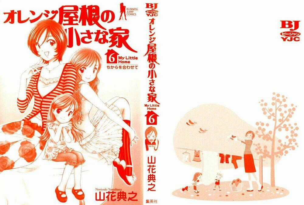 Orange Yane No Chiisana Ie Full Chapter 41 trang 1