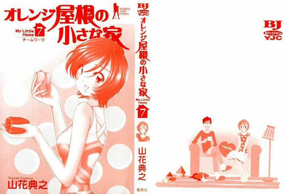 Orange Yane No Chiisana Ie Full Chapter 49 trang 1