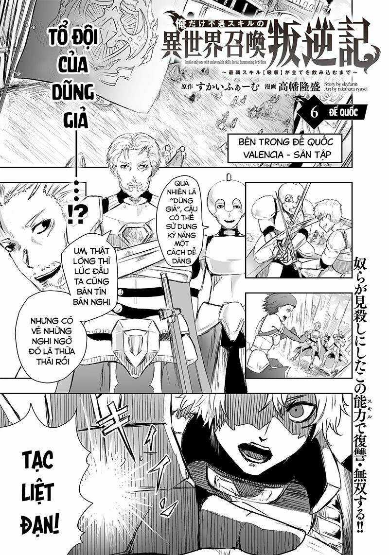 Ore Dake Fuguu Skill No Isekai Shoukan Hangyakuki Chapter 6 trang 1