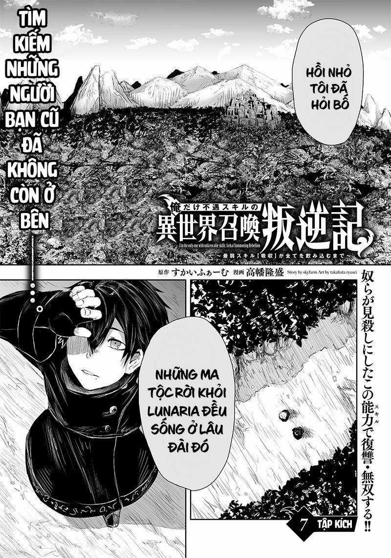 Ore Dake Fuguu Skill No Isekai Shoukan Hangyakuki Chapter 7 trang 1