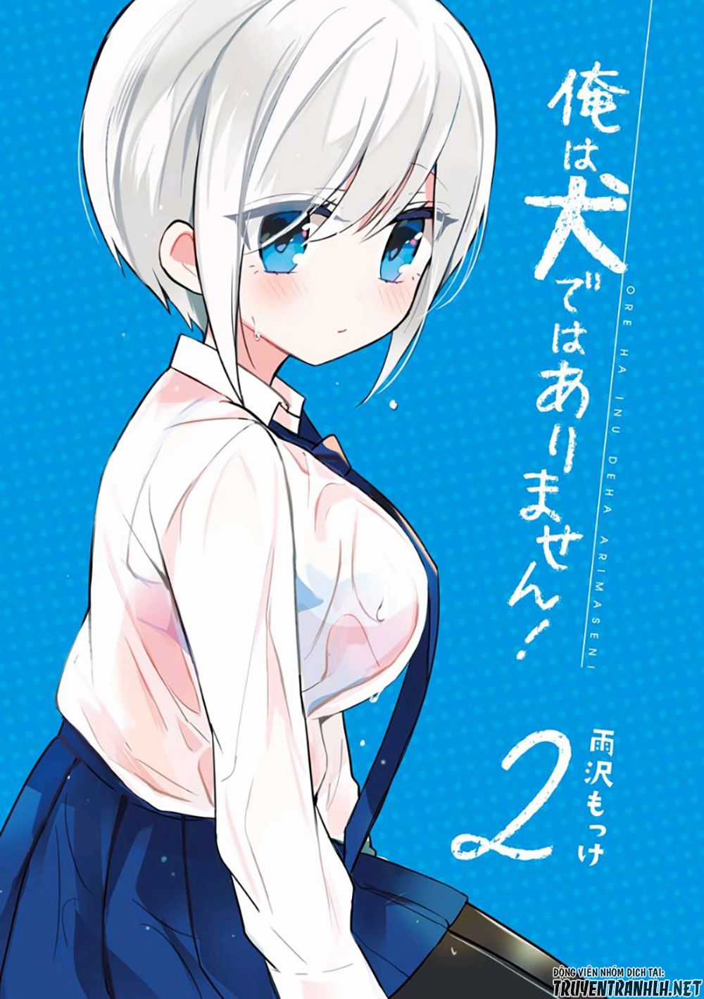 Ore Ha Inu De Wa Arimasen! Chapter 11 trang 1