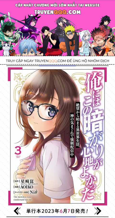 Ore Ni Wa Kono Kuragari Ga Kokochi Yokatta. Chapter 14 trang 0