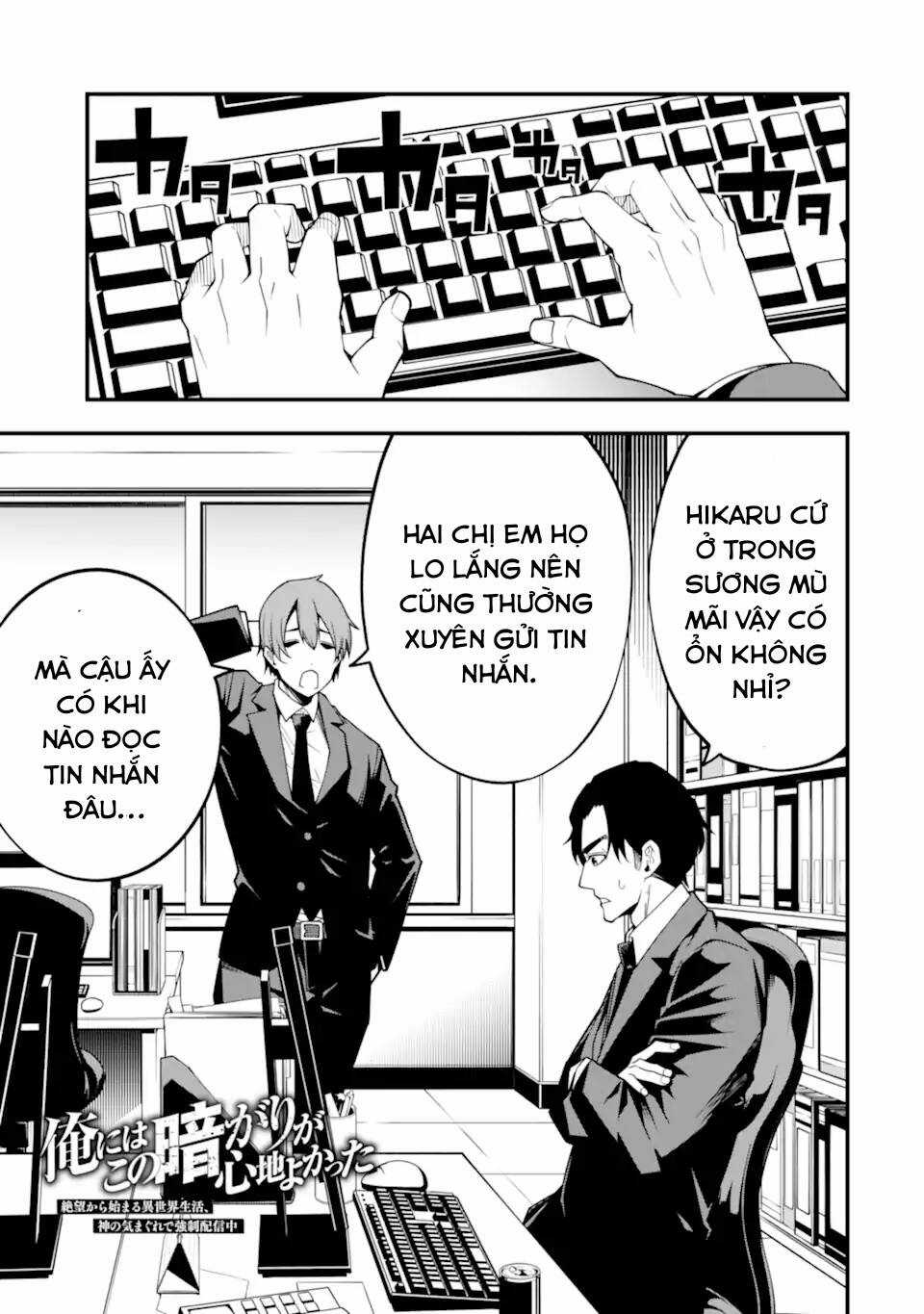 Ore Ni Wa Kono Kuragari Ga Kokochi Yokatta. Chapter 9 trang 1