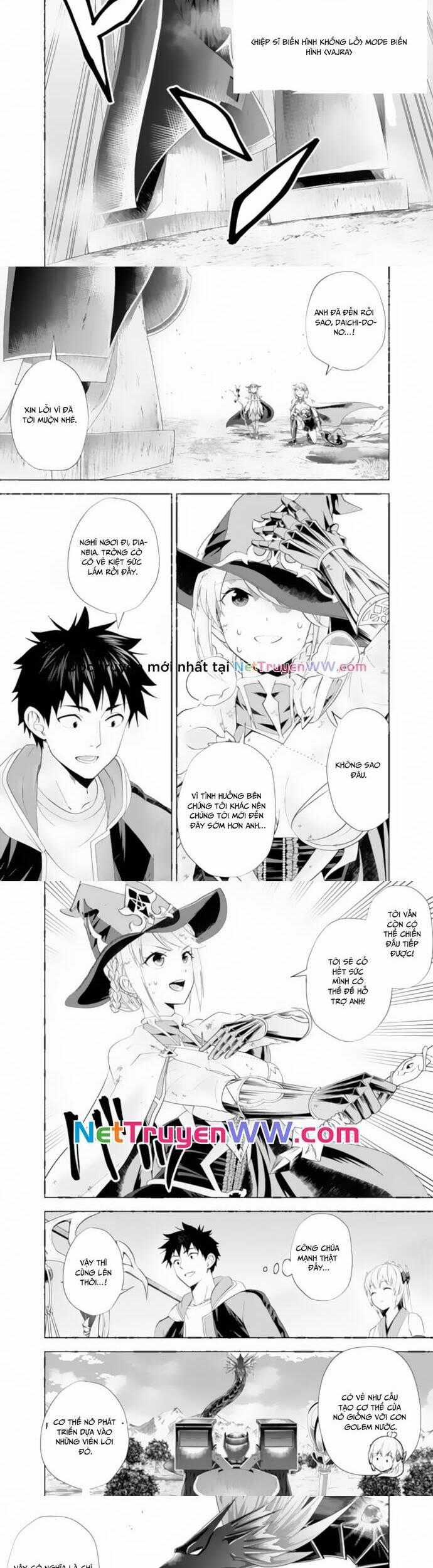 Ore No Ie Ga Maryoku Spot Datta Ken: Sundeiru Dake De Sekai Saikyou Chapter 172 trang 1