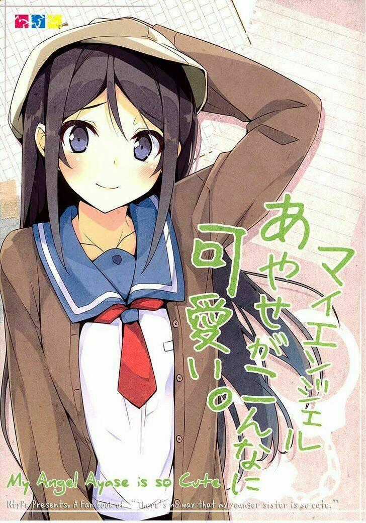 Ore No Imouto Doujinshi - My Angel Ayase Ga Konna Ni Kawaii Chapter 1 trang 0