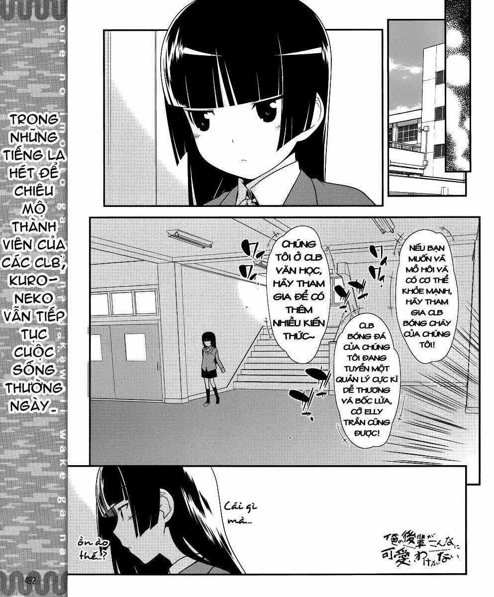 Ore No Kouhai Ga Konna Ni Kawaii Wake Ga Nai Chapter 7 trang 1