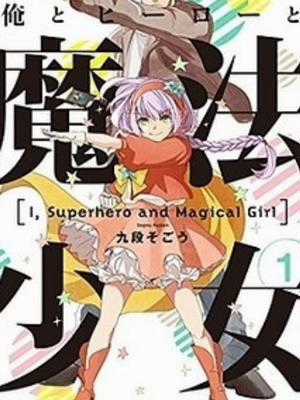 Đọc truyện tranh Ore to Hero to Mahou Shoujo chap 17