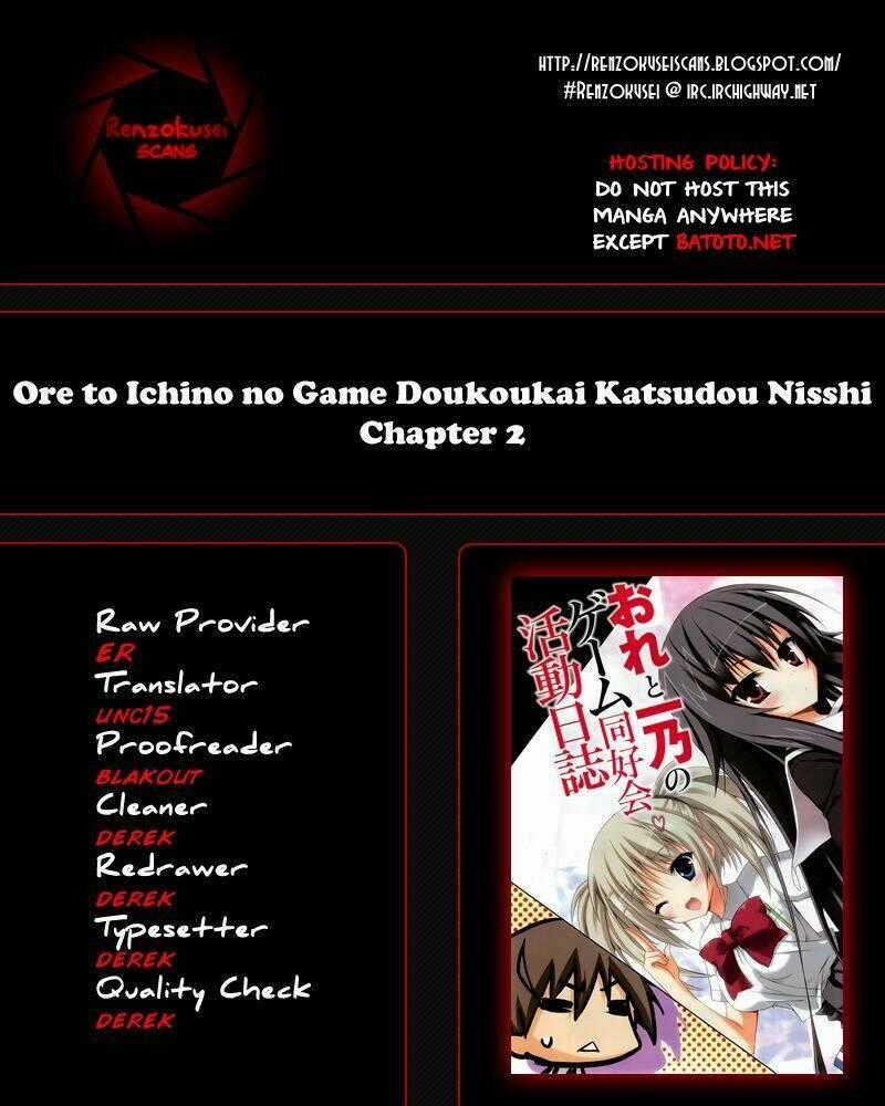 Ore To Ichino No Game Doukoukai Katsudou Nisshi Chapter 2 trang 1