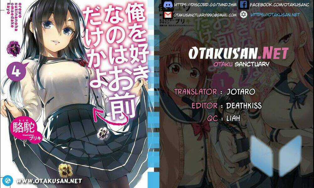 Ore Wo Suki Nano Wa Omae Dake Ka Yo Chapter 1 trang 0