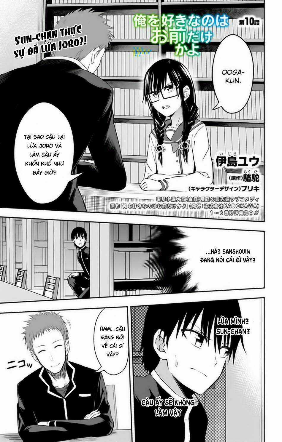 Ore Wo Suki Nano Wa Omae Dake Ka Yo Chapter 10 trang 1