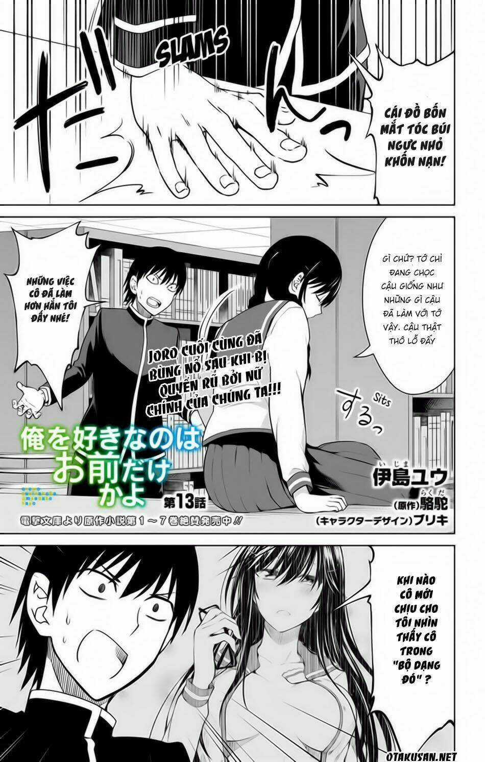 Ore Wo Suki Nano Wa Omae Dake Ka Yo Chapter 13 trang 1