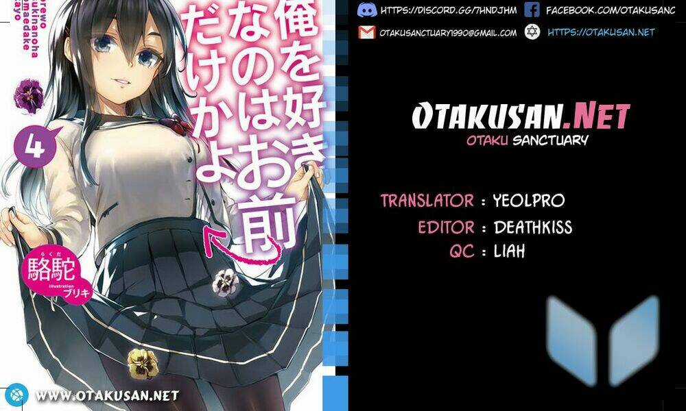 Ore Wo Suki Nano Wa Omae Dake Ka Yo Chapter 17 trang 0