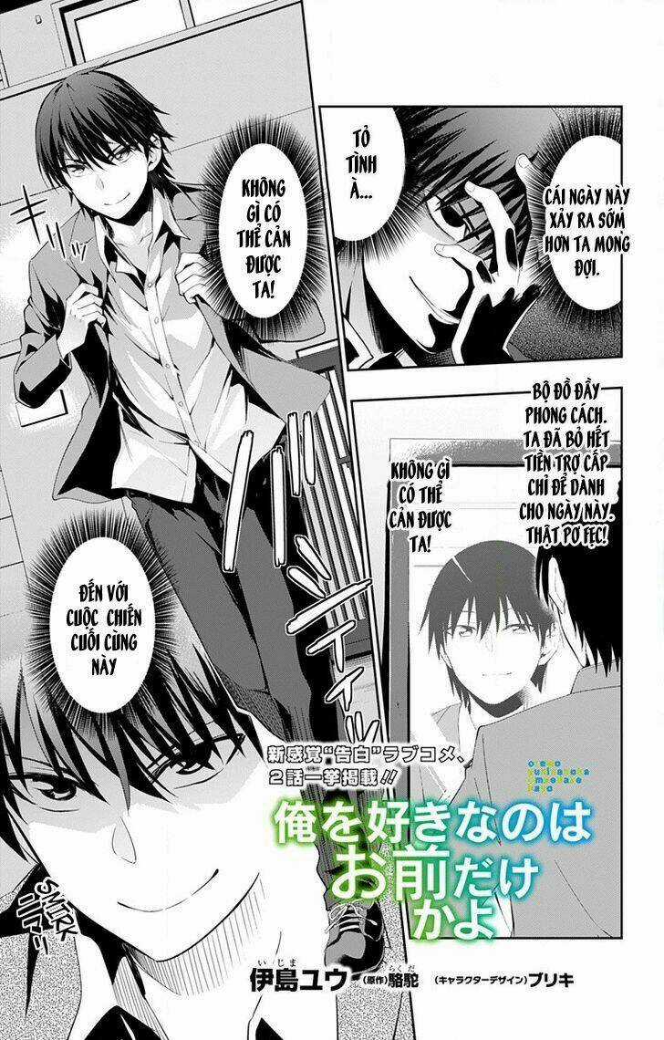 Ore Wo Suki Nano Wa Omae Dake Ka Yo Chapter 2 trang 1