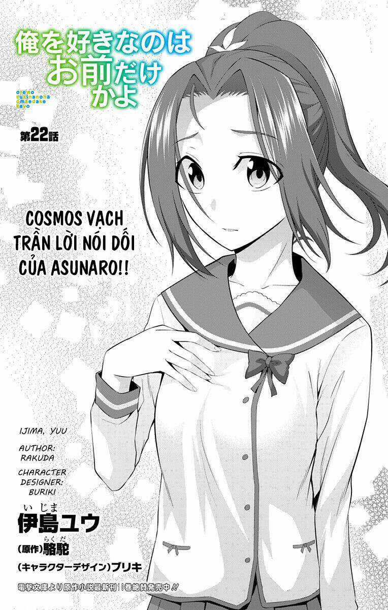 Ore Wo Suki Nano Wa Omae Dake Ka Yo Chapter 22 trang 1