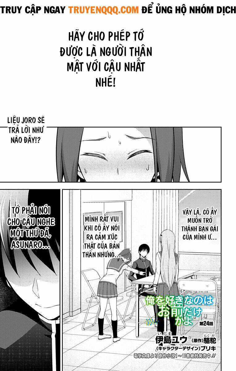 Ore Wo Suki Nano Wa Omae Dake Ka Yo Chapter 24 trang 1