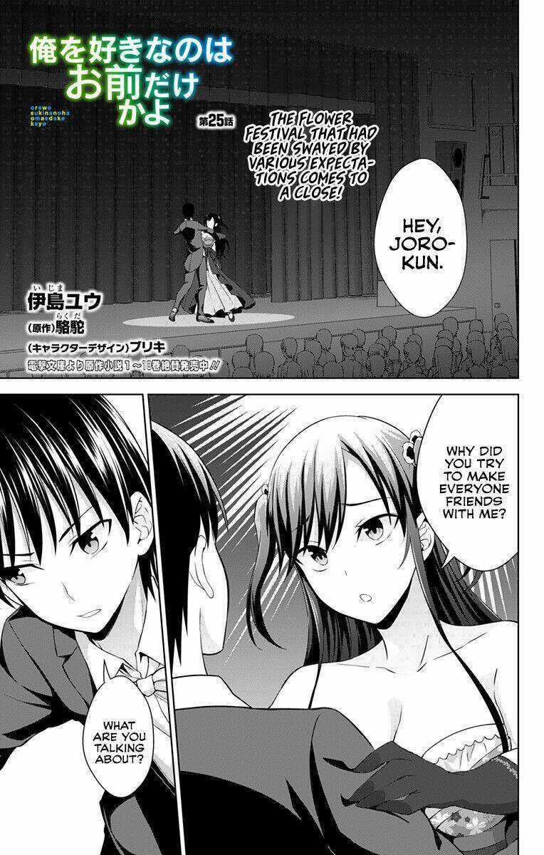 Ore Wo Suki Nano Wa Omae Dake Ka Yo Chapter 25 trang 1