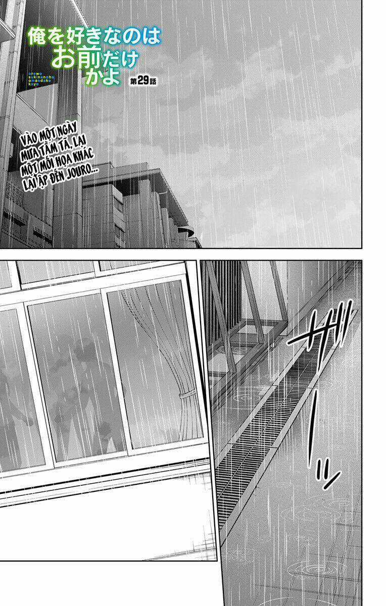 Ore Wo Suki Nano Wa Omae Dake Ka Yo Chapter 29 trang 1