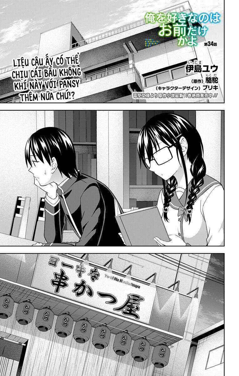 Ore Wo Suki Nano Wa Omae Dake Ka Yo Chapter 34 trang 1