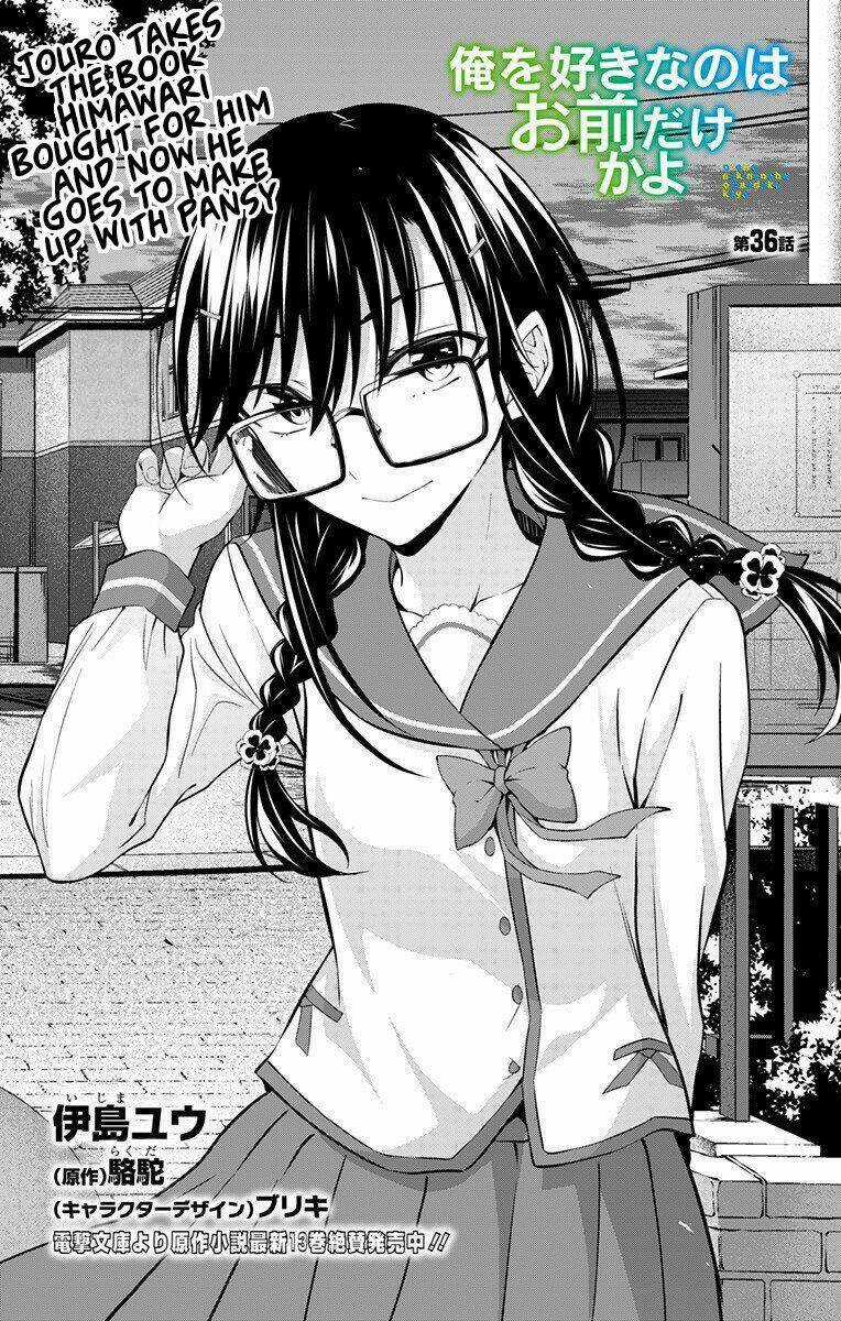 Ore Wo Suki Nano Wa Omae Dake Ka Yo Chapter 36 trang 1