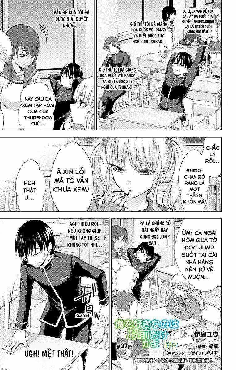 Ore Wo Suki Nano Wa Omae Dake Ka Yo Chapter 37 trang 1