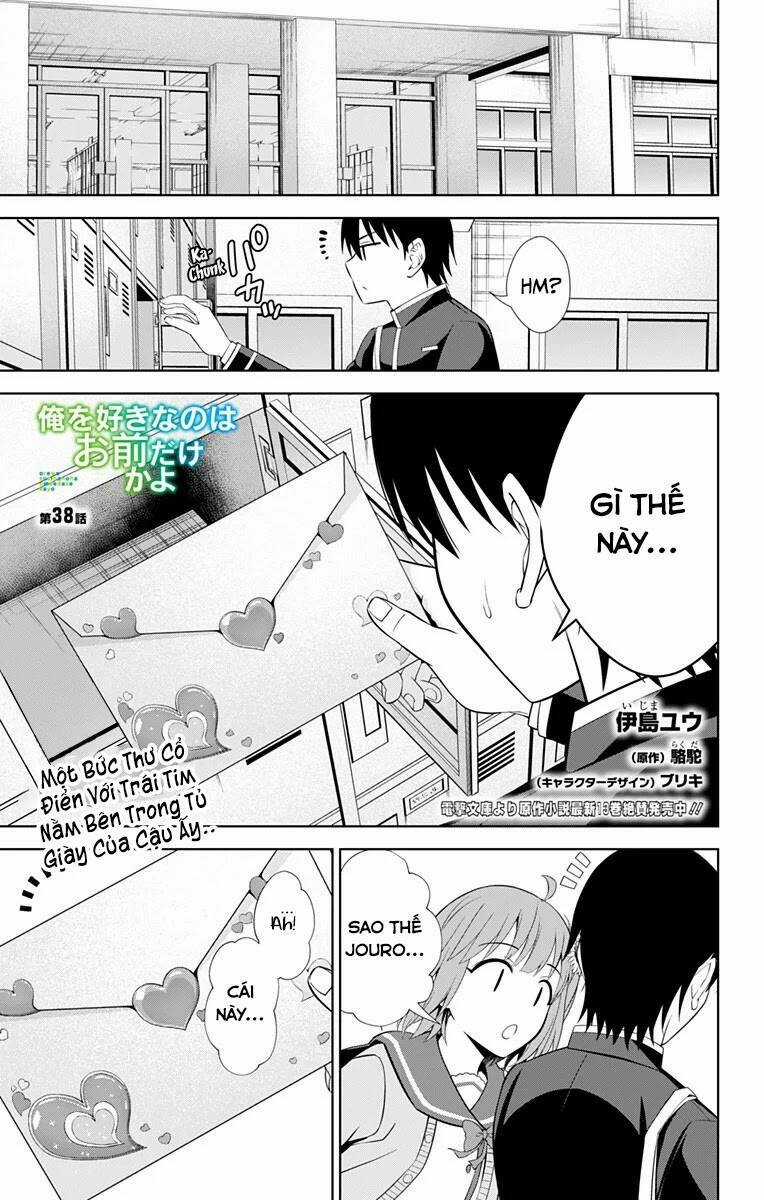 Ore Wo Suki Nano Wa Omae Dake Ka Yo Chapter 38 trang 1