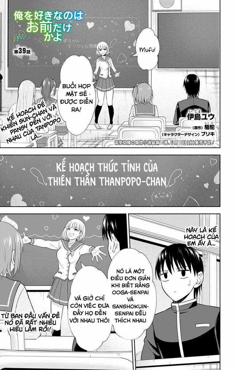 Ore Wo Suki Nano Wa Omae Dake Ka Yo Chapter 39 trang 1