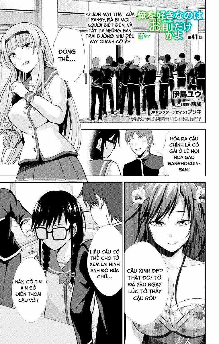 Ore Wo Suki Nano Wa Omae Dake Ka Yo Chapter 41 trang 1