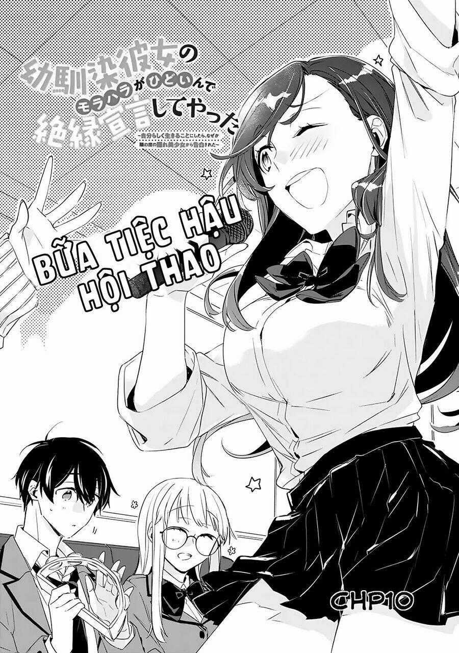 Osananajimi Kanojo No Morahara Ga Hidoi N De Zetsuen Sengen Shite Yatta Chapter 10 trang 0