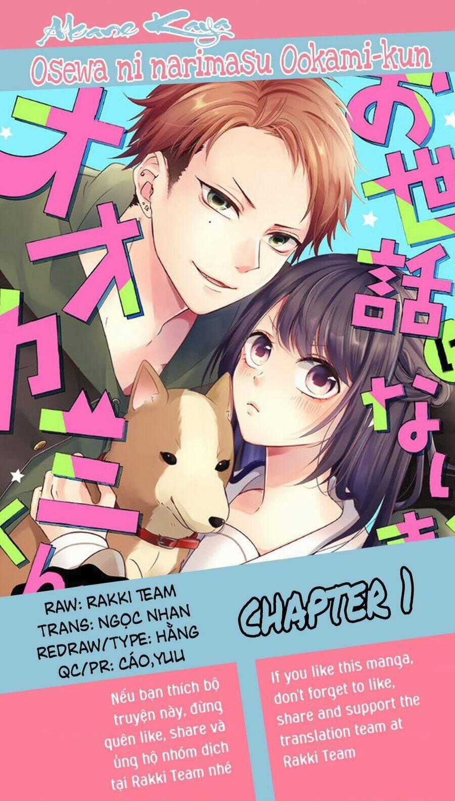 Osewa Ni Narimasu Ookami-Kun Chapter 1 trang 0