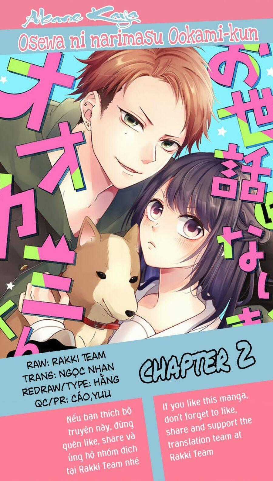 Osewa Ni Narimasu Ookami-Kun Chapter 2 trang 0