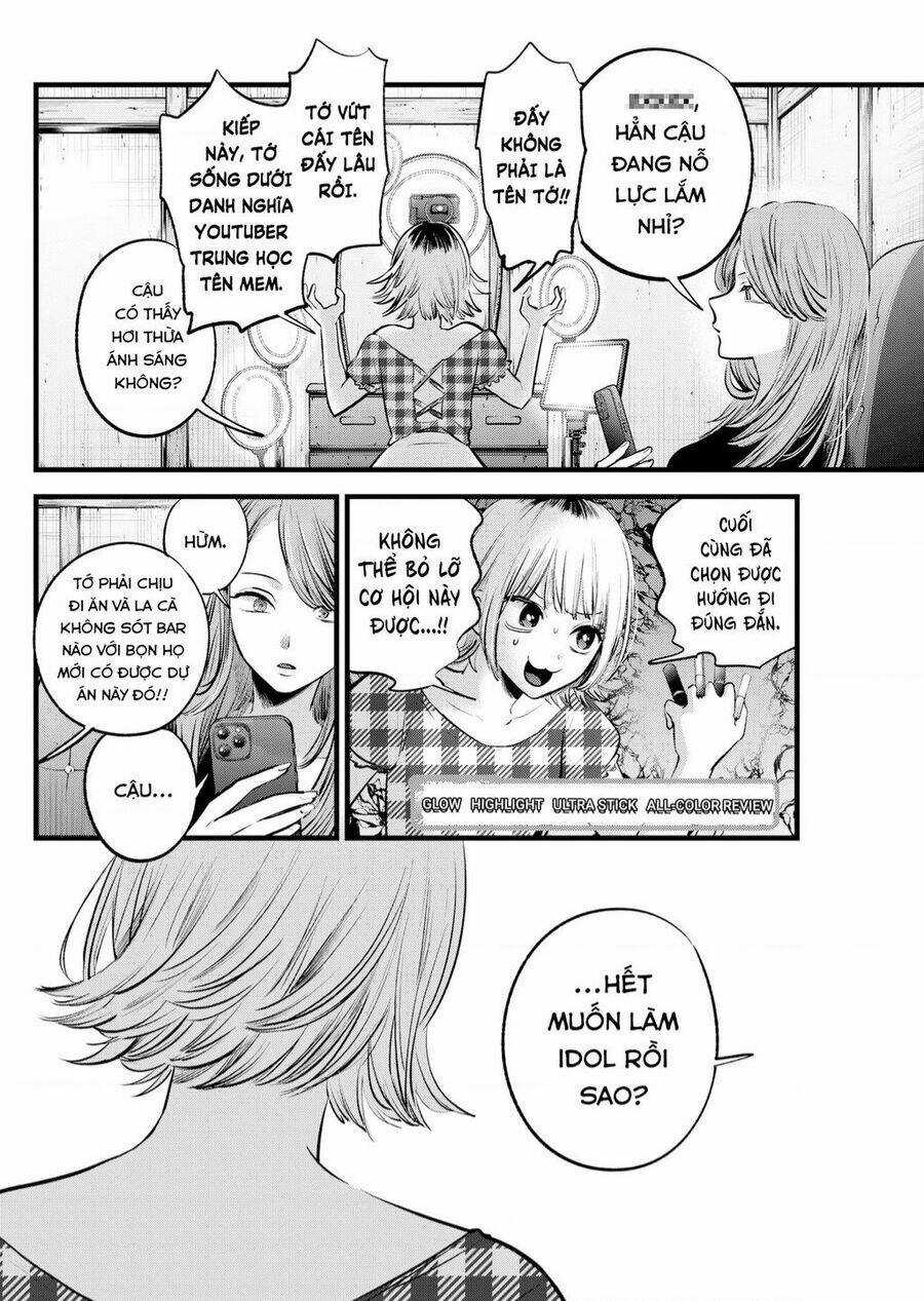 Oshi no Ko Chapter 125.5 trang 1